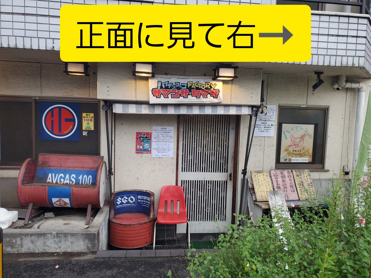 🔔駐車場のご案内🔔 店を正面に見て右側に、1個挟んで左側に駐車場が5