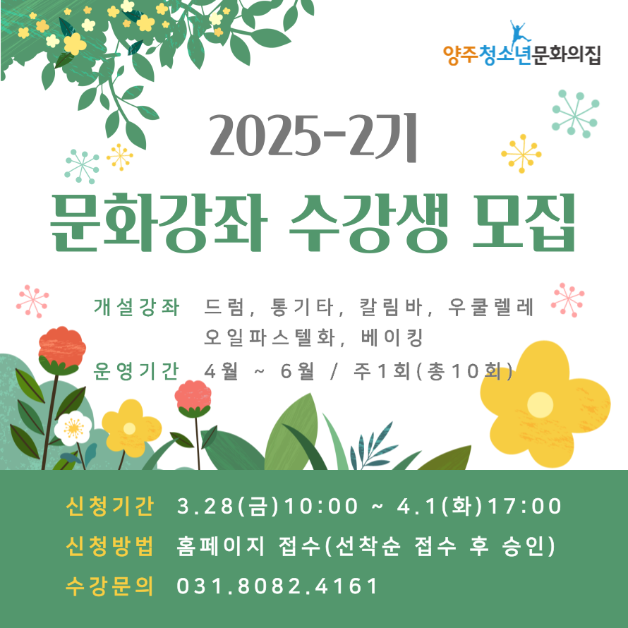 양주시 tweet media