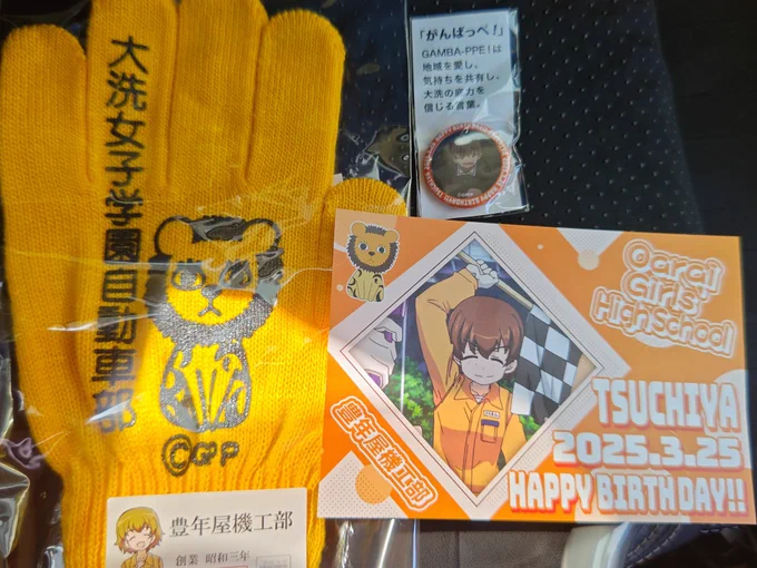 豊年屋さんへ〜親父さんと色々と話し込んでましたw 
