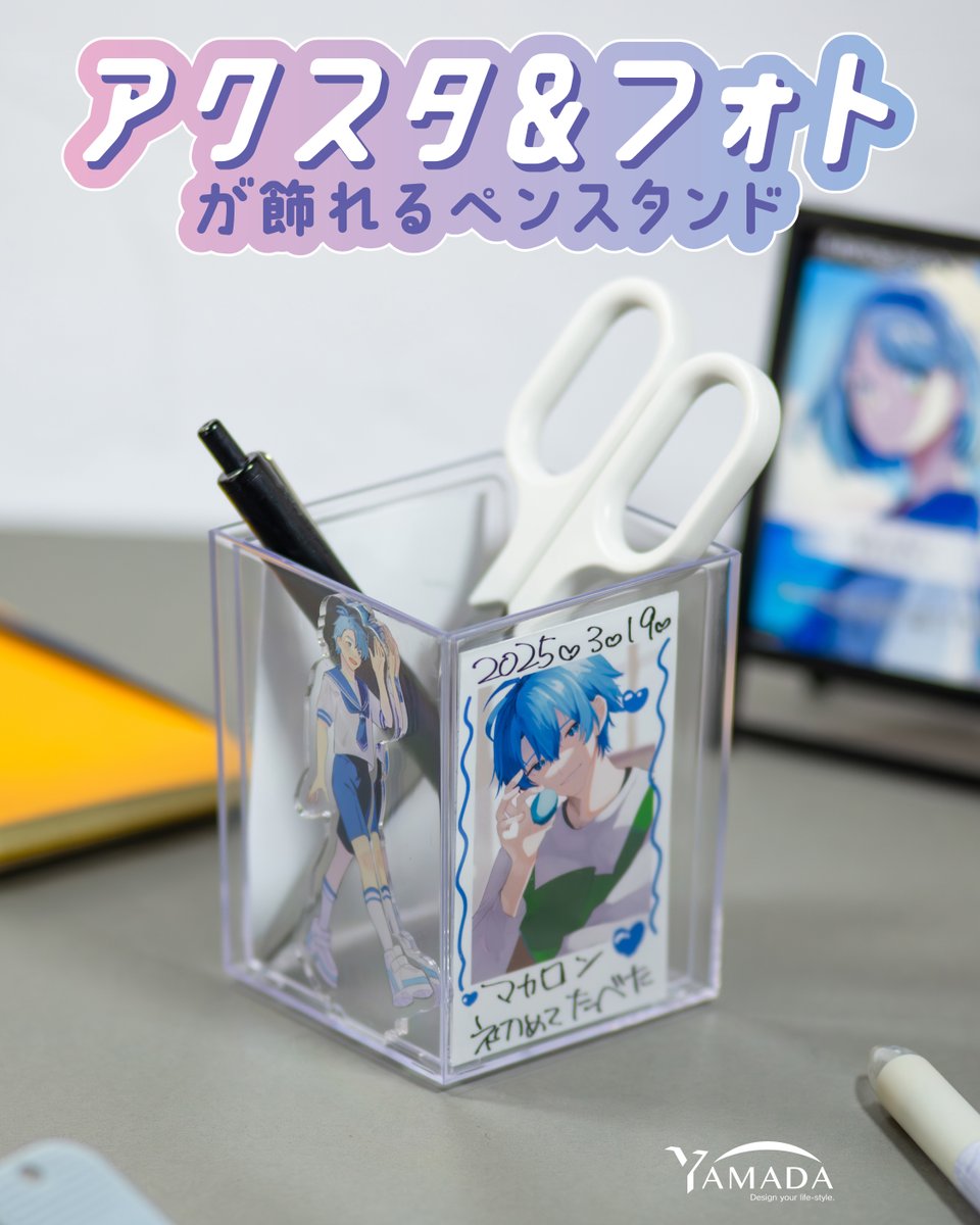 新商品のお知らせ ▶︎アクスタ&チェキ対応ペンスタンド アクリル 新商品のお知らせ ▶︎アクスタ&チェキ対応ペンスタンド アクリル