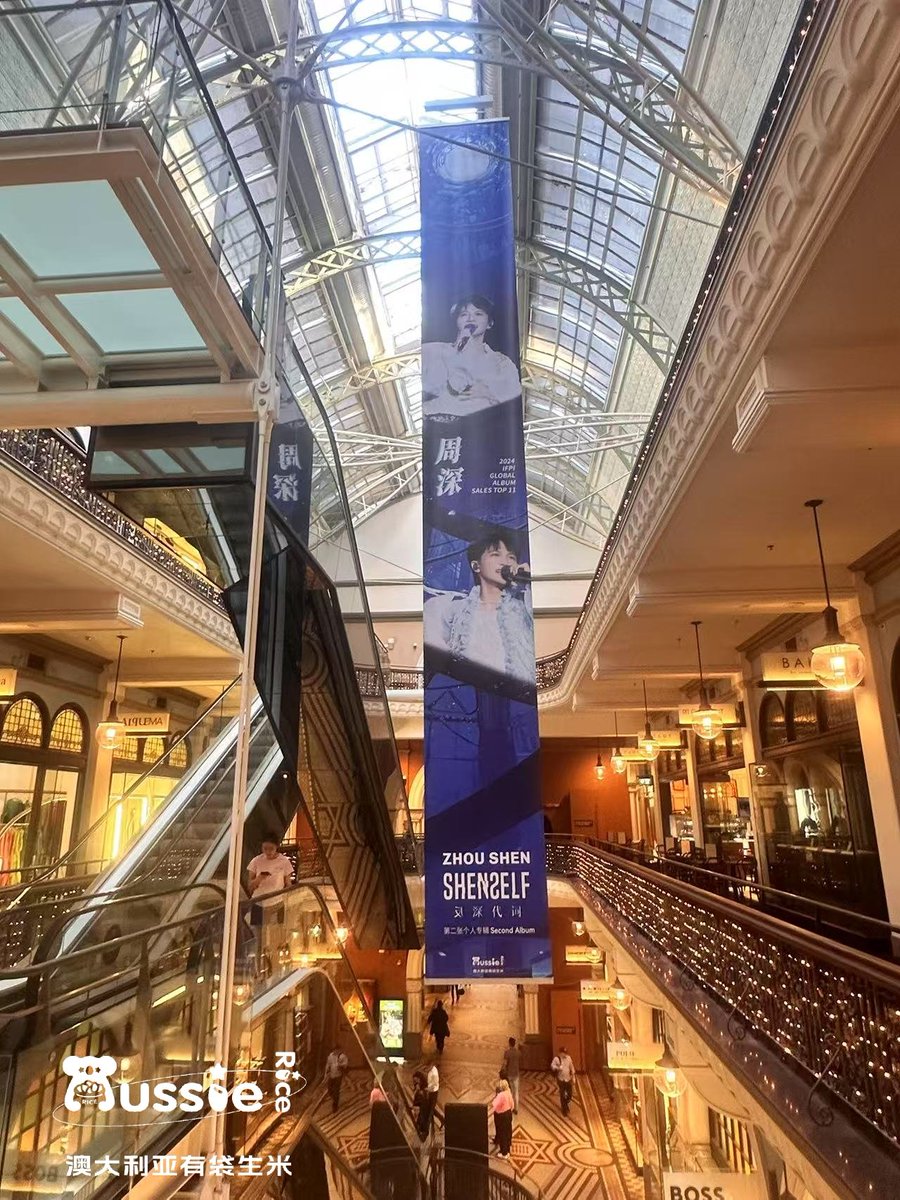 CharlieZhouFan's tweet photo. The Atrium banners are up at QVB now, our Aussie Rice in Sydney went to take photos this morning. This is one of them, there's technical issues with the second one. Will update again when we have more photos 😄 #ZhouShen #周深 #Sydney #QVB https://t.co/DtyOSaSLDH