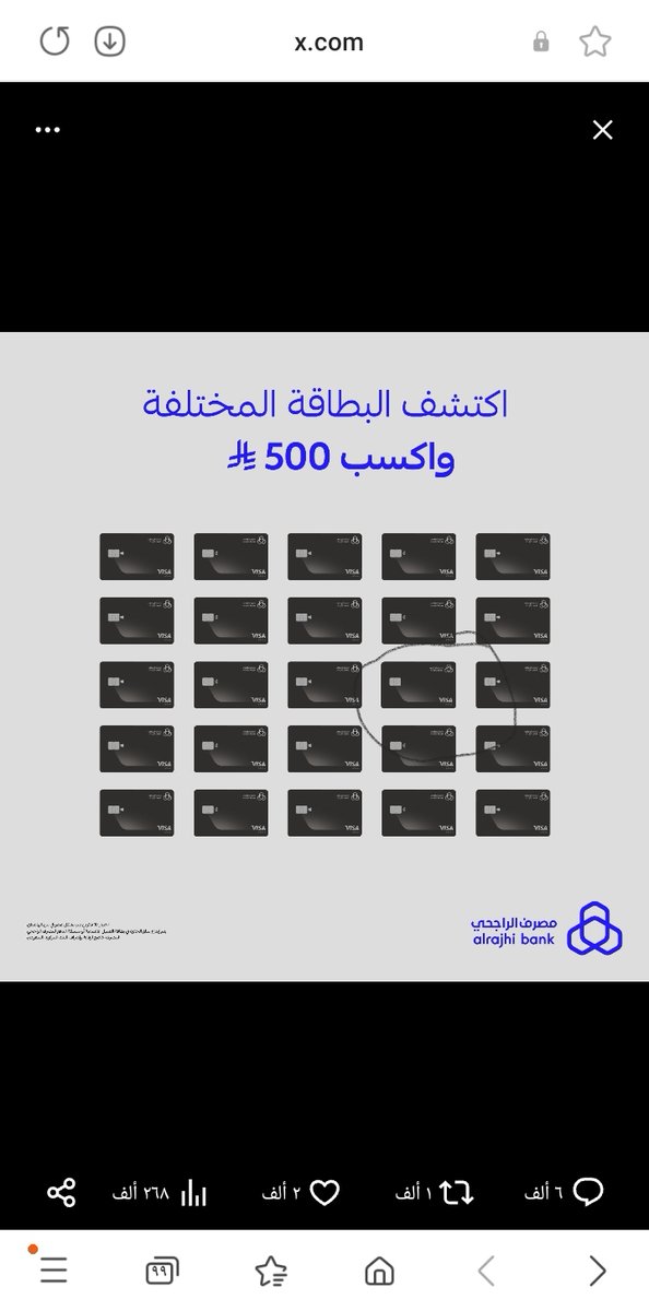 يارب افوز #بط