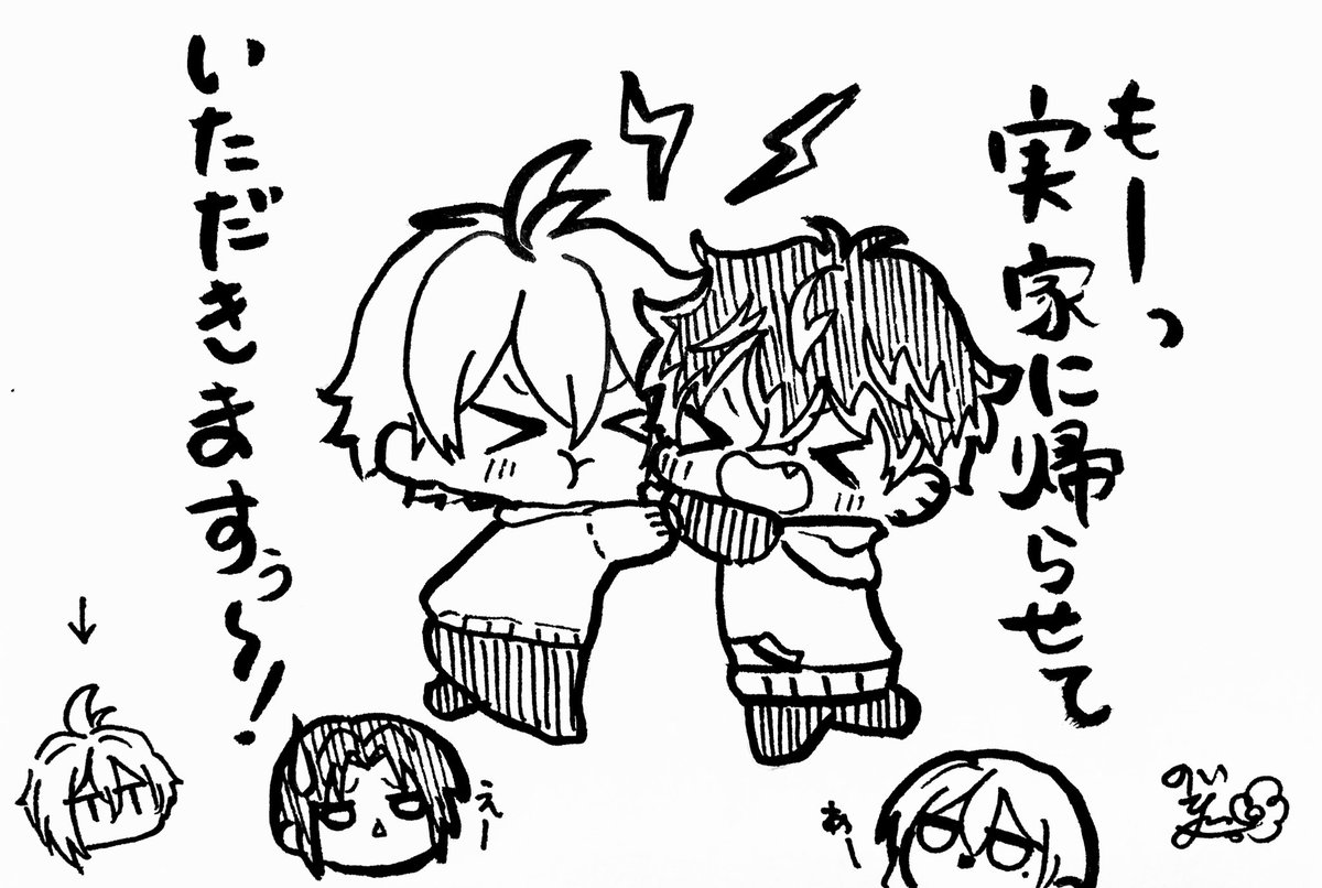 Noi_yunika's tweet image. 自分、なぜかアイナナでこの2人を「実家に帰らせていただきます組」って呼んでる。かわちい。