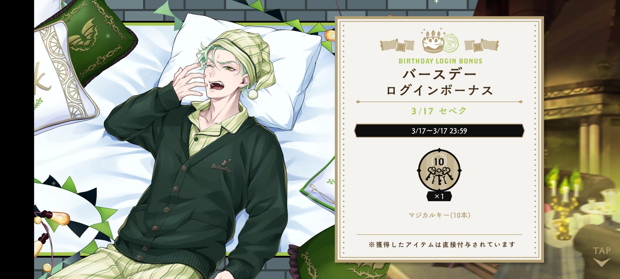 ワニちゃん - Search / X