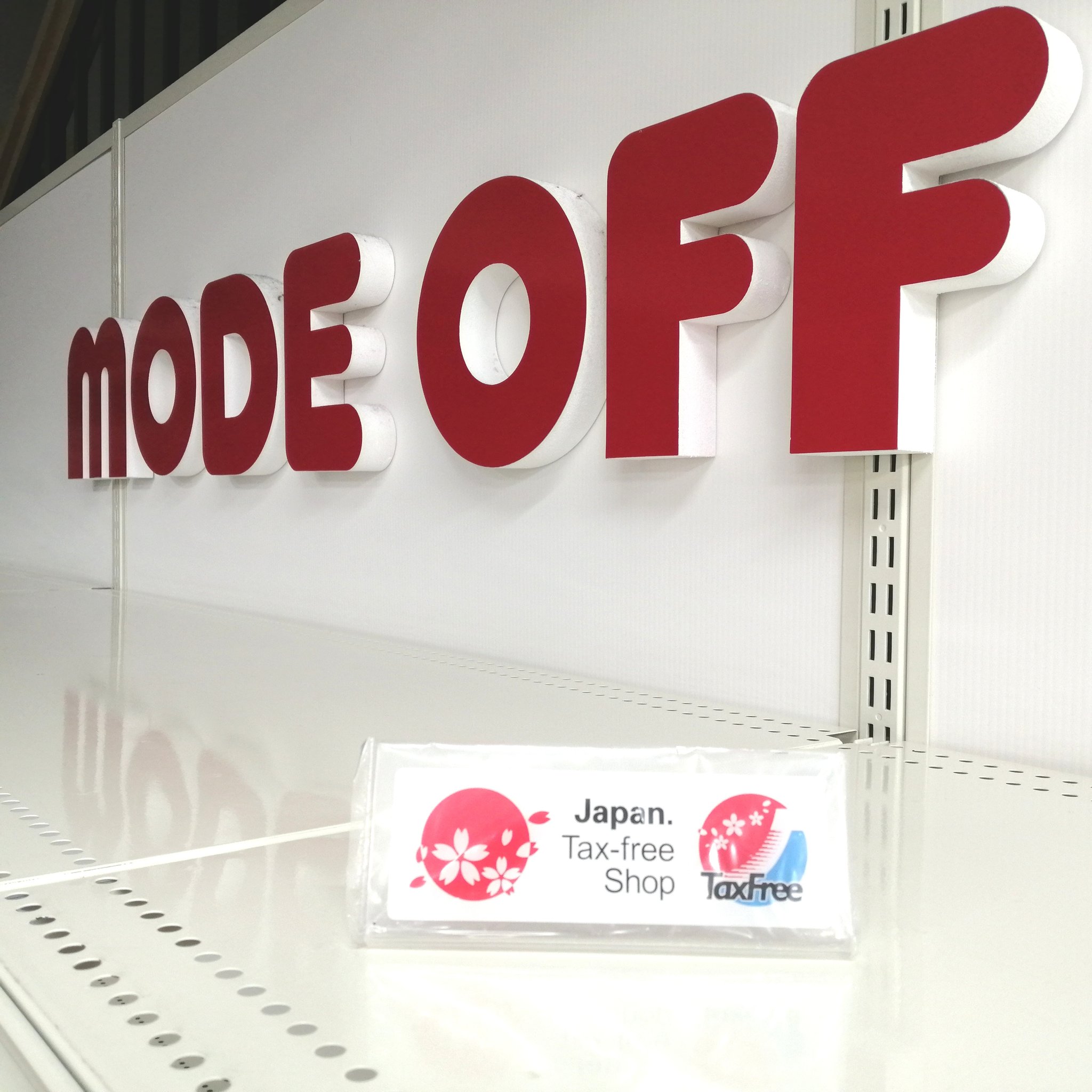 モードオフ高円寺純情商店街店【公式】 (@mode_kouenji) / X モードオフ高円寺純情商店街店【公式】 (@mode_kouenji) / X