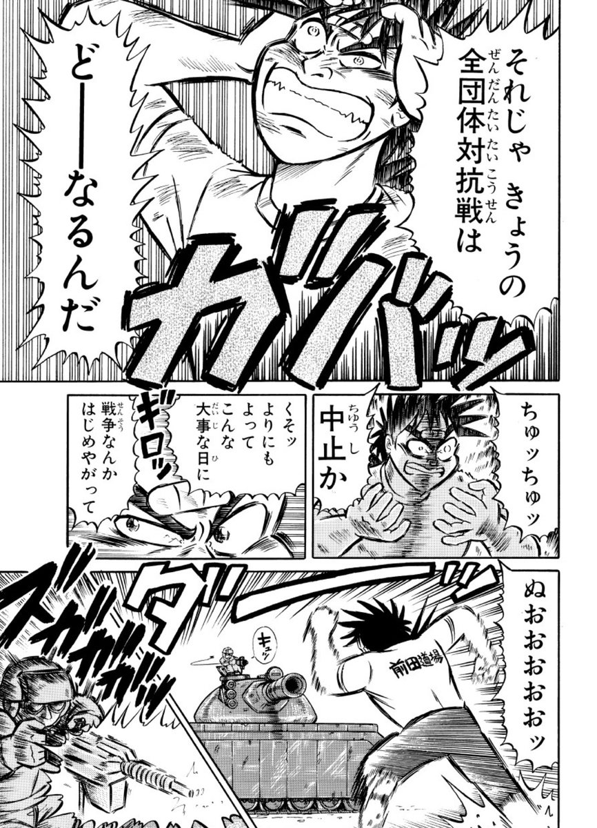 80  円セール! 2025/03/17 11:59まで!   

 『90%OFF】 最狂超プロレスファン烈伝4』
https://t.co/6l79Gf02v8 