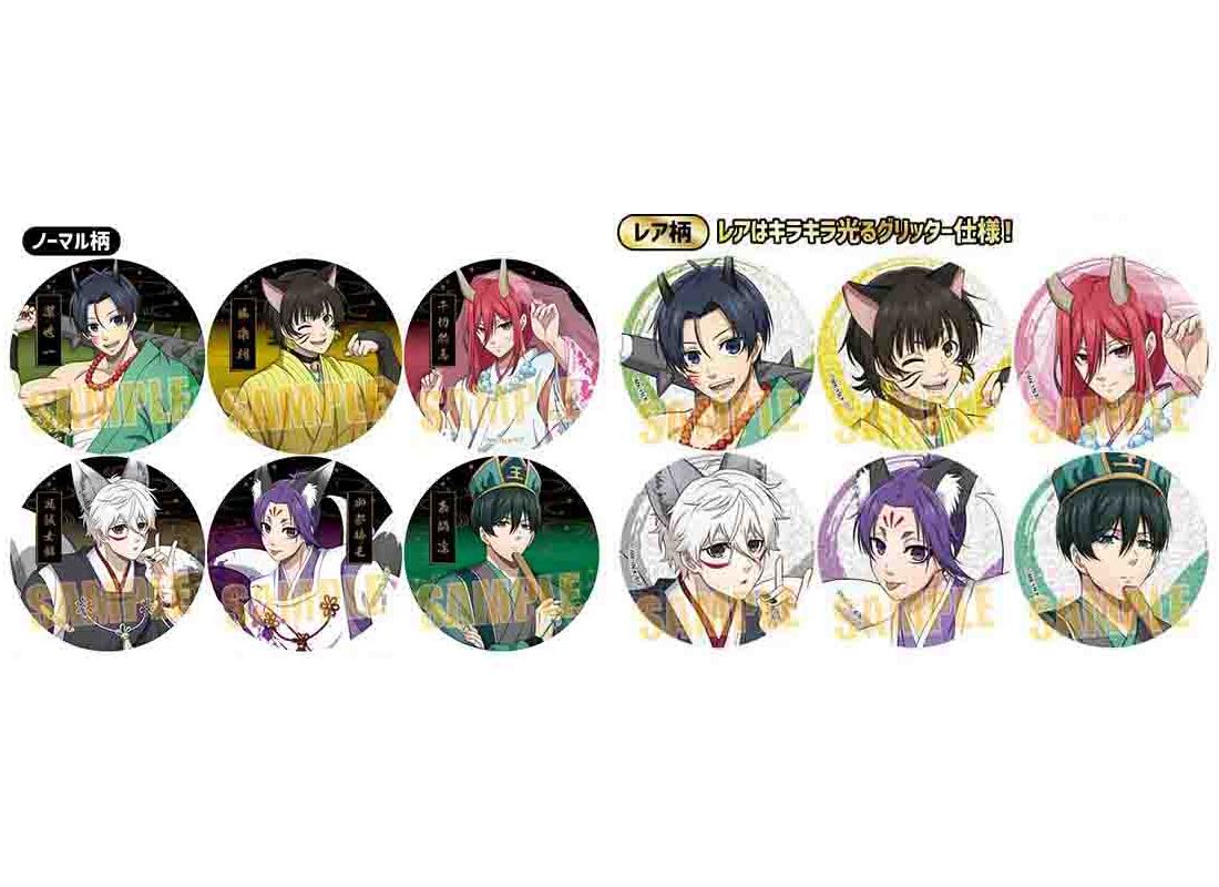 御影玲王 ブルーロック 百鬼夜行 缶バッジ ハロウィン 14個セット TVアニメ『ブルーロック』 Sketchu！ ビースト 缶バッジ 御影玲
