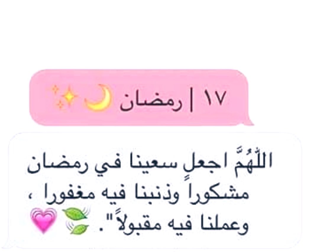 صلو على النبي (@aljunibi_m) on Twitter photo 