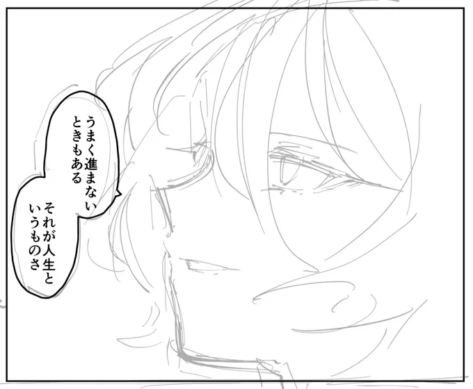 【新エピソード全力で鋭意制作中!】
ダウナーお姉さんは遊びたい、しばらくの間休載となります。
次回更新までお待ちください。

ですが、本日とあるお姉さんとのコラボが…?

#ダウナーお姉さんは遊びたい 