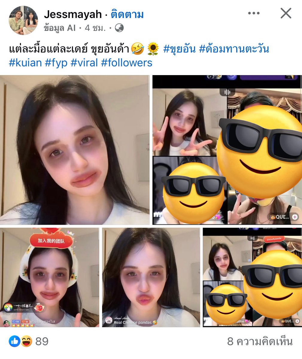 b06536's tweet photo. ภาพคุ้นตาเนอะ ตามสันดาน
ด้อม🌻ขี้ขโมย 
ด้อม🌻ชี้ก๊อป
ด้อม🌻ไม่มีสมอง
ด้อม🌻สวยเหมือนหมา

#ขุยอันพันหน้า #ขุยอันจุ๊ปรูป #ขุยอันขโมยรูป https://t.co/47IgOHyXZ9