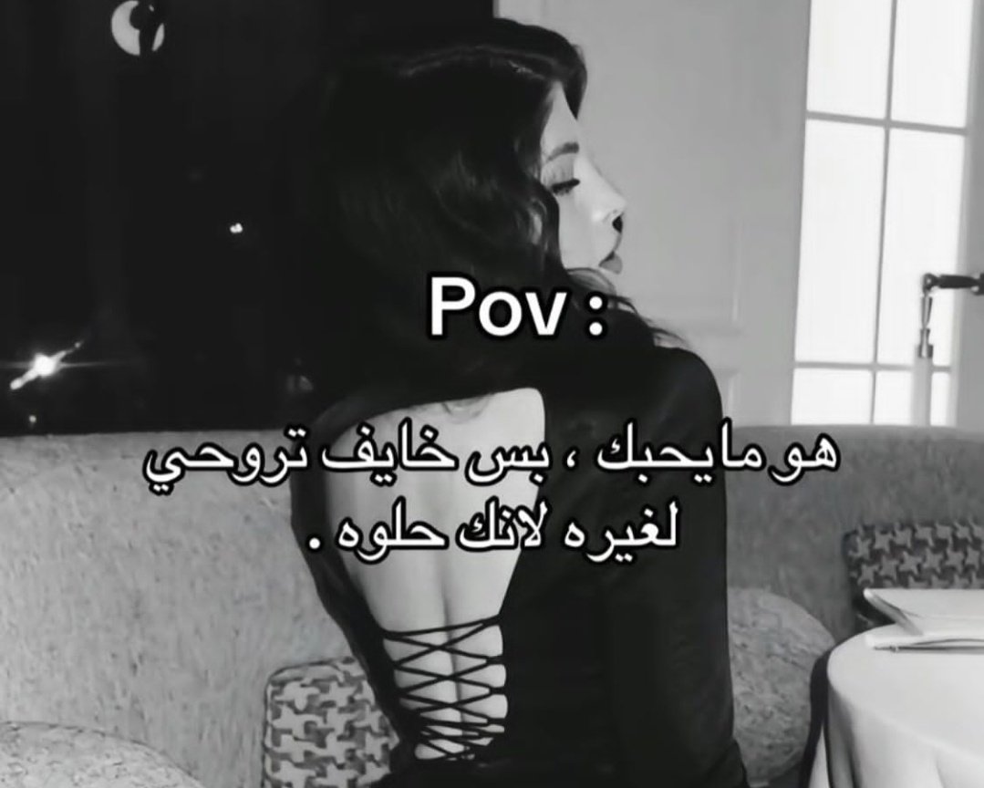 خمر انوثتي لا يناله الا  رجل ذوحظ عظيم ":