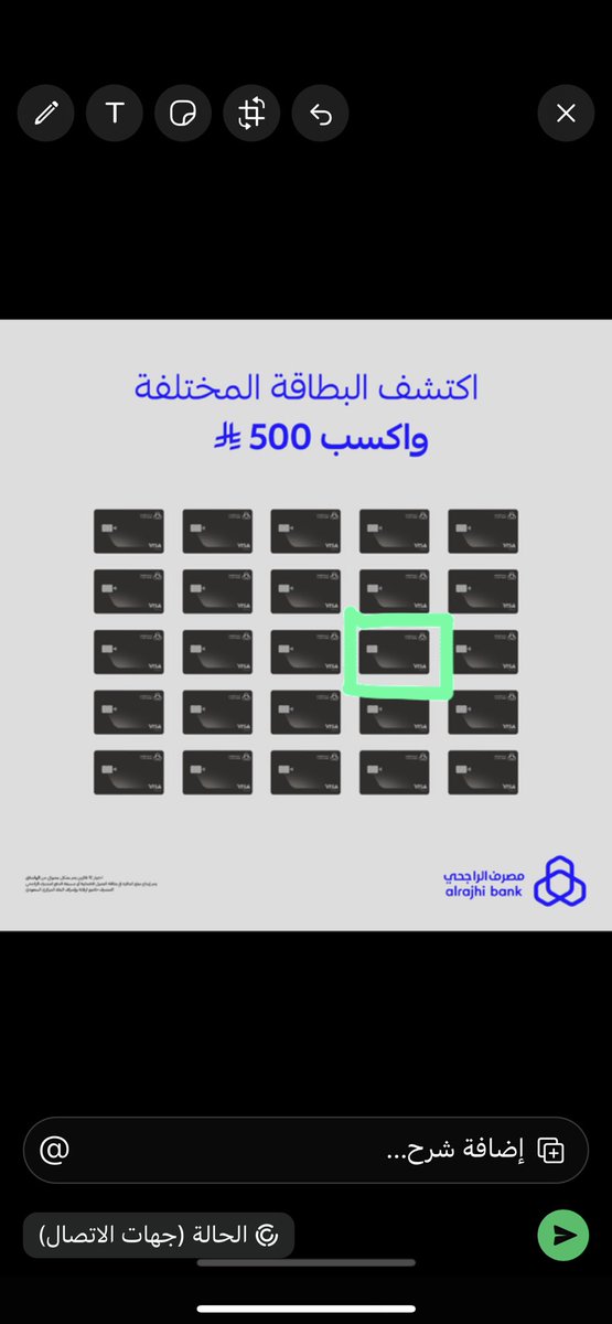 2abi_'s tweet photo. @alrajhibank #بطاقاتنا_تفوز https://t.co/cKdmVHsqwV