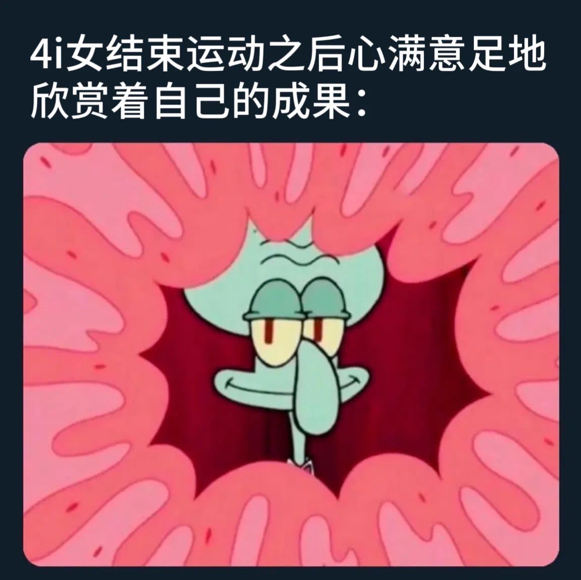 谁懂啊 真的很爱看张开的屁穴 #四爱 #4i #女攻 #女s