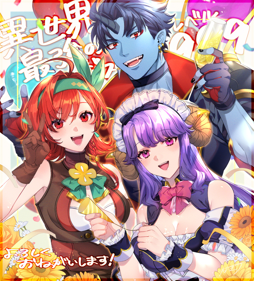 神羅@断捨離中様専用 来世は他人がいい 表紙イラストスカジャン