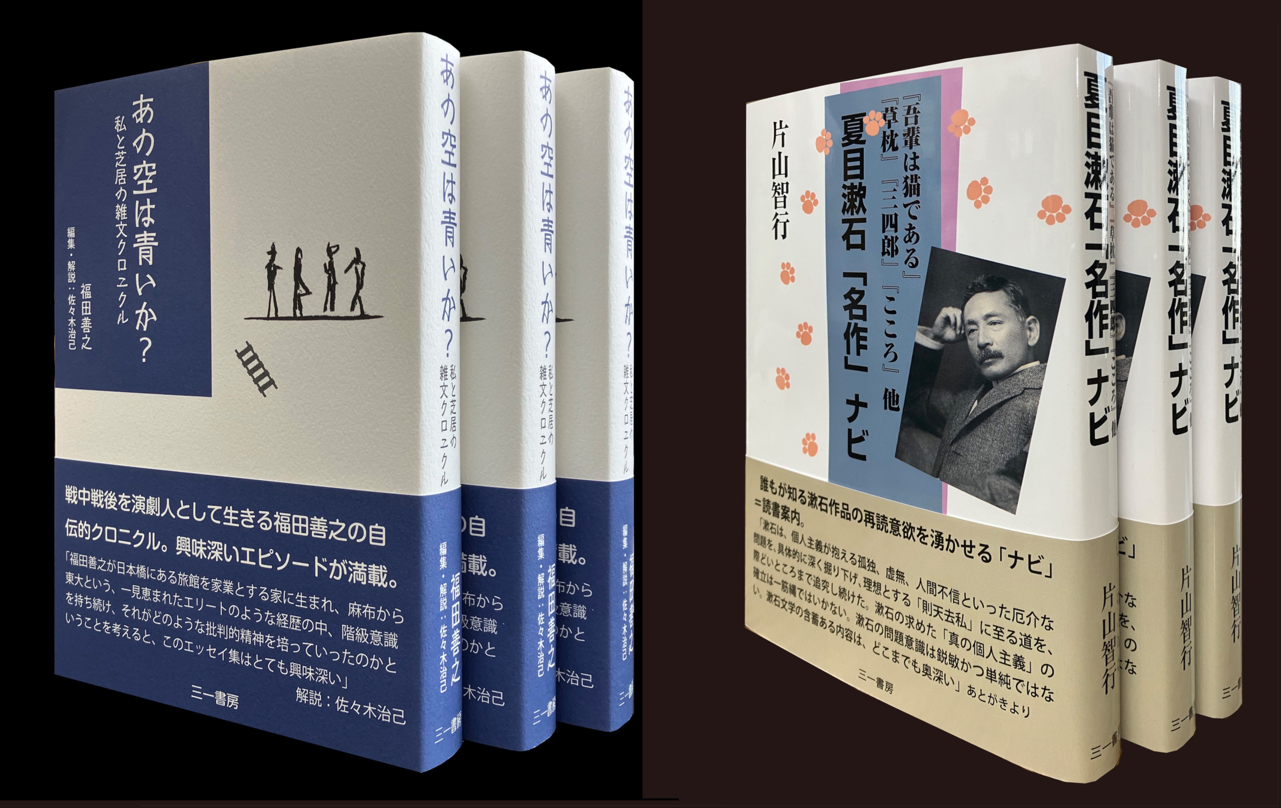 本日特価】 東京百事便 □復刻版 全4冊揃 フジミ書房 平成11年 本日特価】 東京百事便 □復刻版 全4冊揃 フジミ書房 平成11年