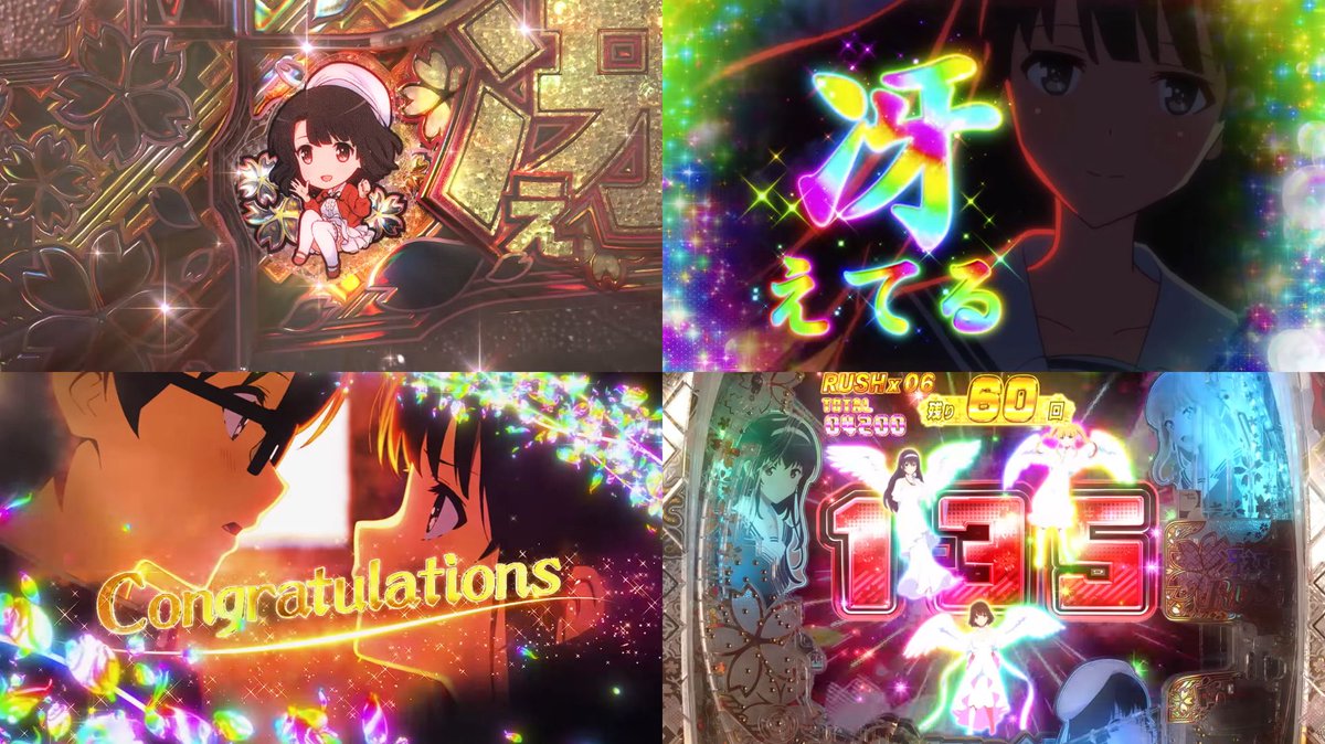 新台】 大都「e冴えない彼女の育てかた」PV公開！ 1/179、MAX役92