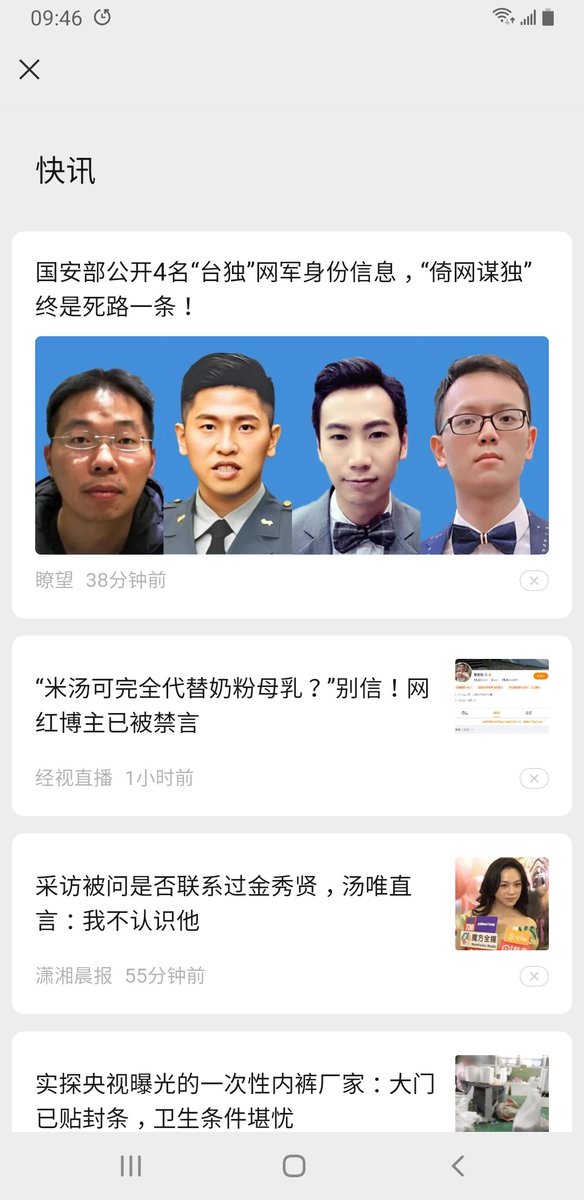 这四只应该差不多了。