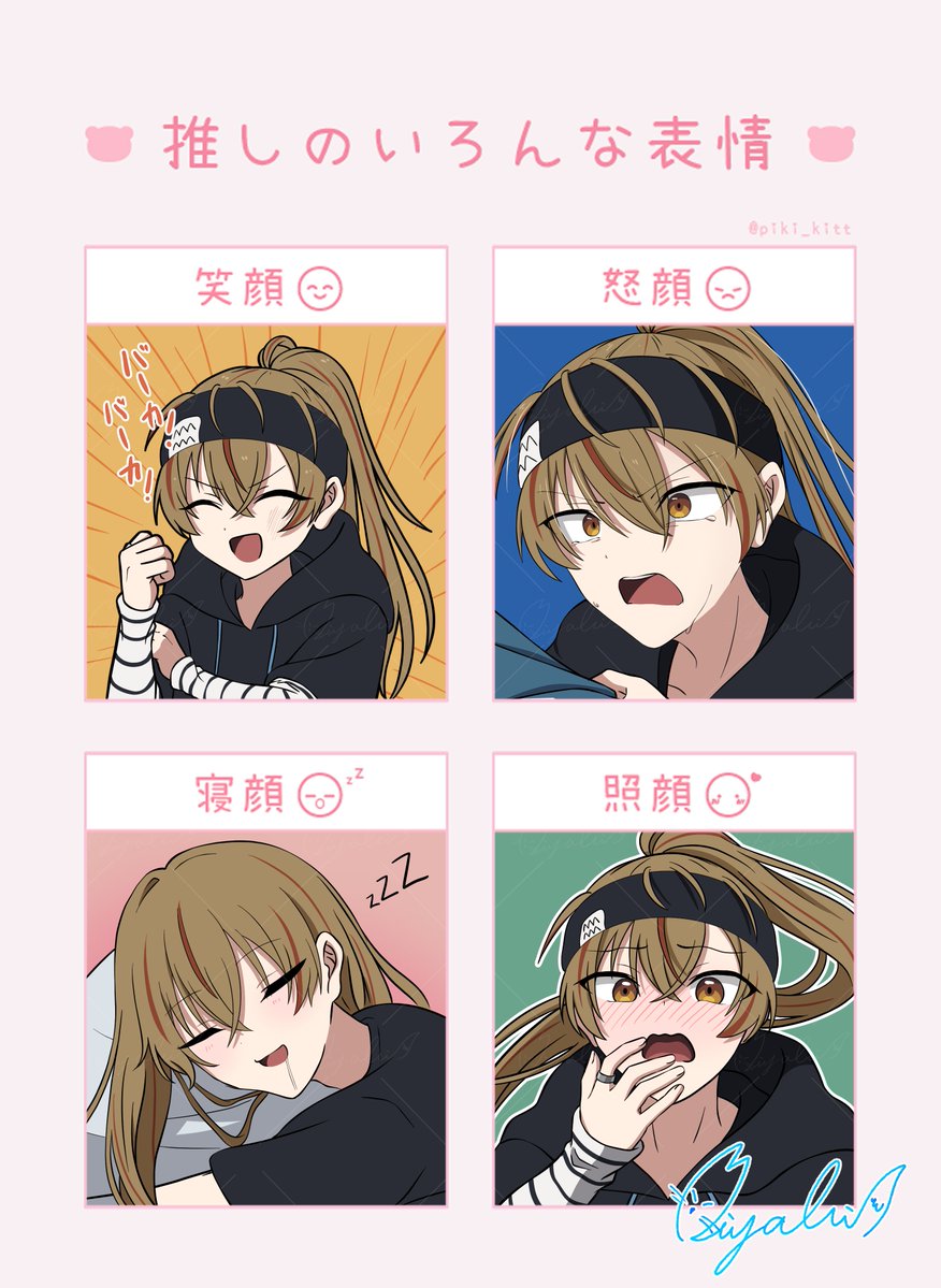 推しの表情まとめ♪ #ハンドレFA #ハンドレ #ホークアイズ #物怪瑠衣