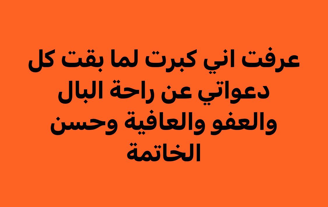 M’ (@maaaann11) on Twitter photo 