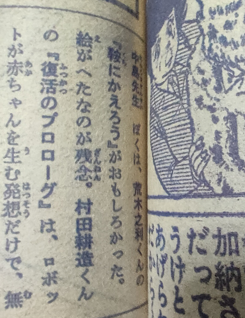 JoJo's Bizarre Encyclopedia tweet media