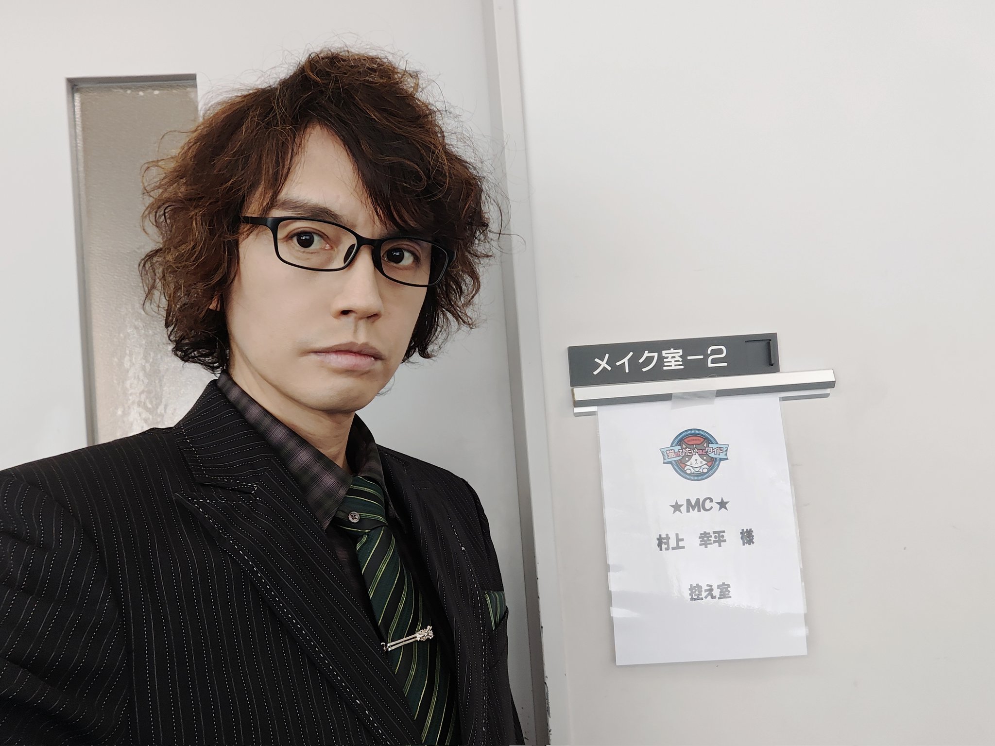 猫のひたいほどワイド　月曜ＭＣ 村上幸平　缶バッチ１個 猫のひたいほどワイド 月曜MC 村上幸平 缶バッジ
