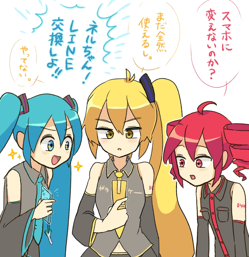 頑なにガラケーなネルちゃん
#初音ミク #亞北ネル #重音テト