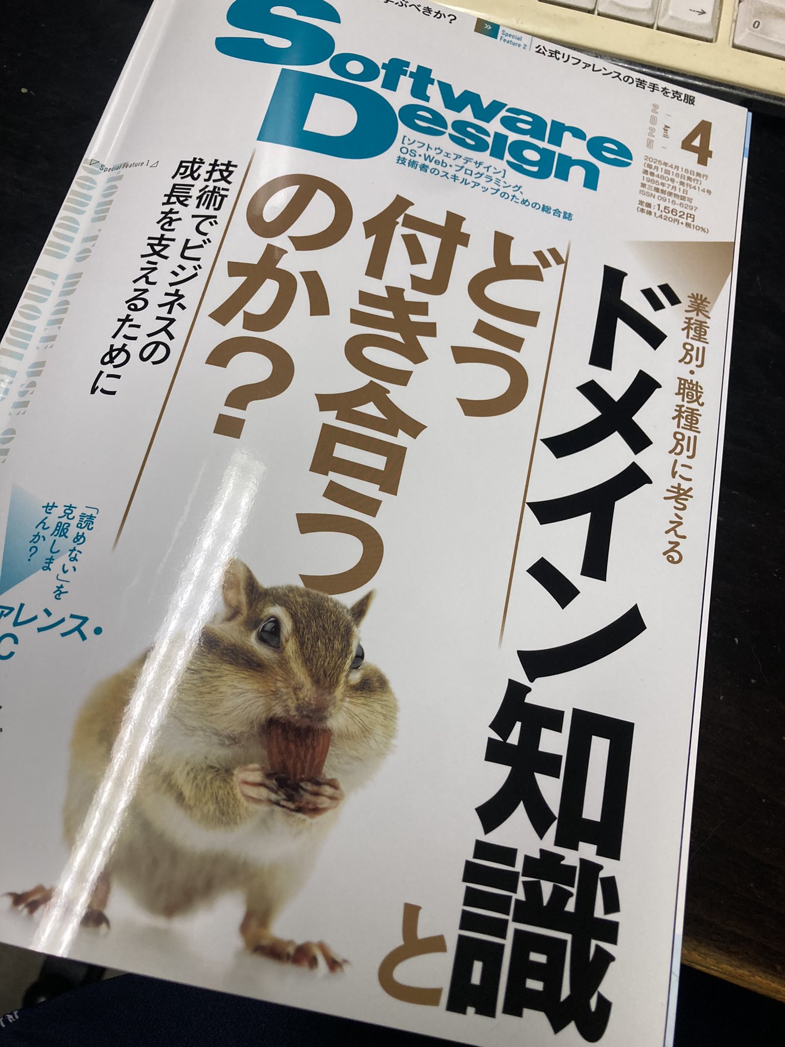 SoftwareDesign (@gihyosd) / X SoftwareDesign (@gihyosd) / X