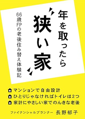 dosuru_40's tweet photo. 【本日更新！】FP・にゃまの先生（長野郁子さん）の著書が出ました。これが、滅法おもしろい！ (カリーナ) https://t.co/3iEIkI4TI0 https://t.co/HasnMjFHck