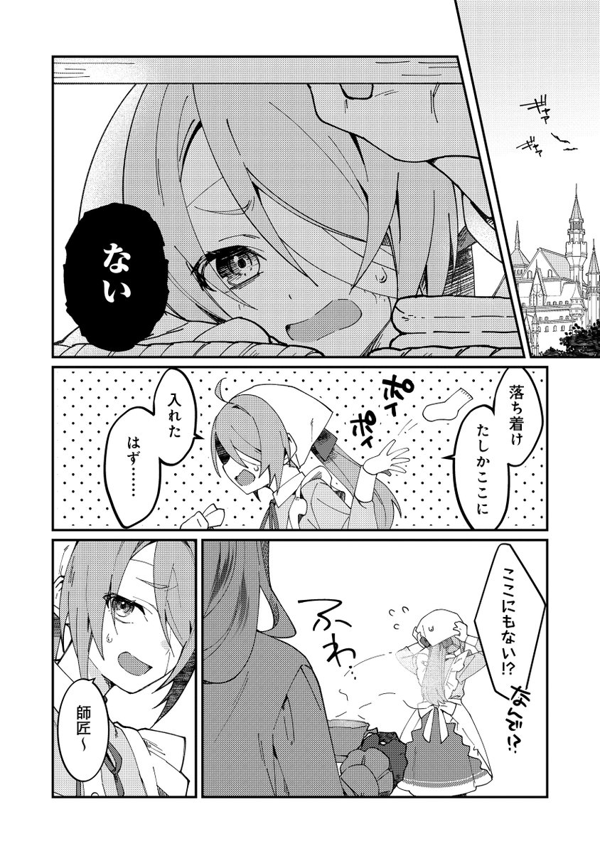 (1/4) 