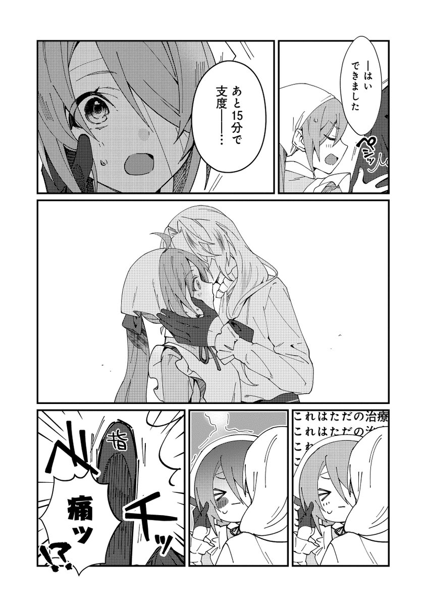 (2/4) 