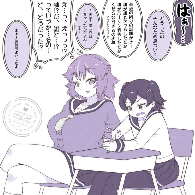 (よその子)ちょっといい感じに雑談できるくらいに仲良くなって、純粋に清い心で不動さんへの想いを強めていったある日、不動さんが親友(黒瀬さん)と不穏な会話してるのを耳にしてしまって目の前真っ暗にしながら体調不良で早退して帰り道独りで悔し涙流したいんですよ…💀 