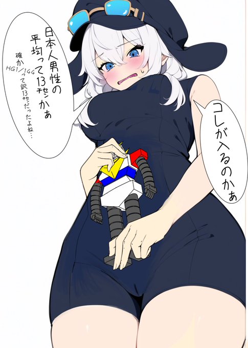 男性が苦手でも気になるモノは気になる思春期なモチ子さん
#絵に描いたもち子 モチ子さん 