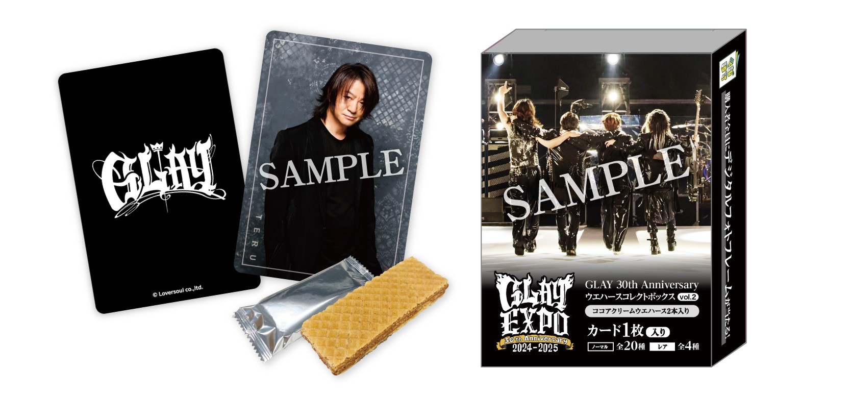 GLAY OFFICIAL on X: 