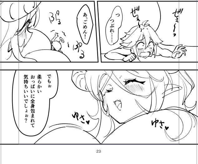 これは直近で描いた難しい角度だけど可愛く描けて嬉しいおね魔王(メディア欄整理の時に消す) 