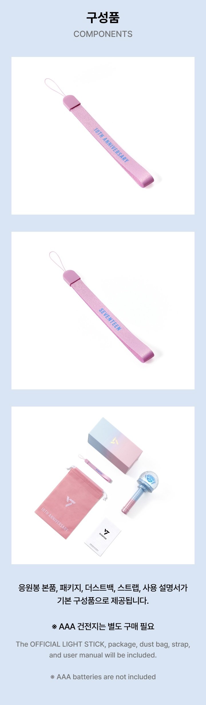 SEVENTEEN Collection on X: 