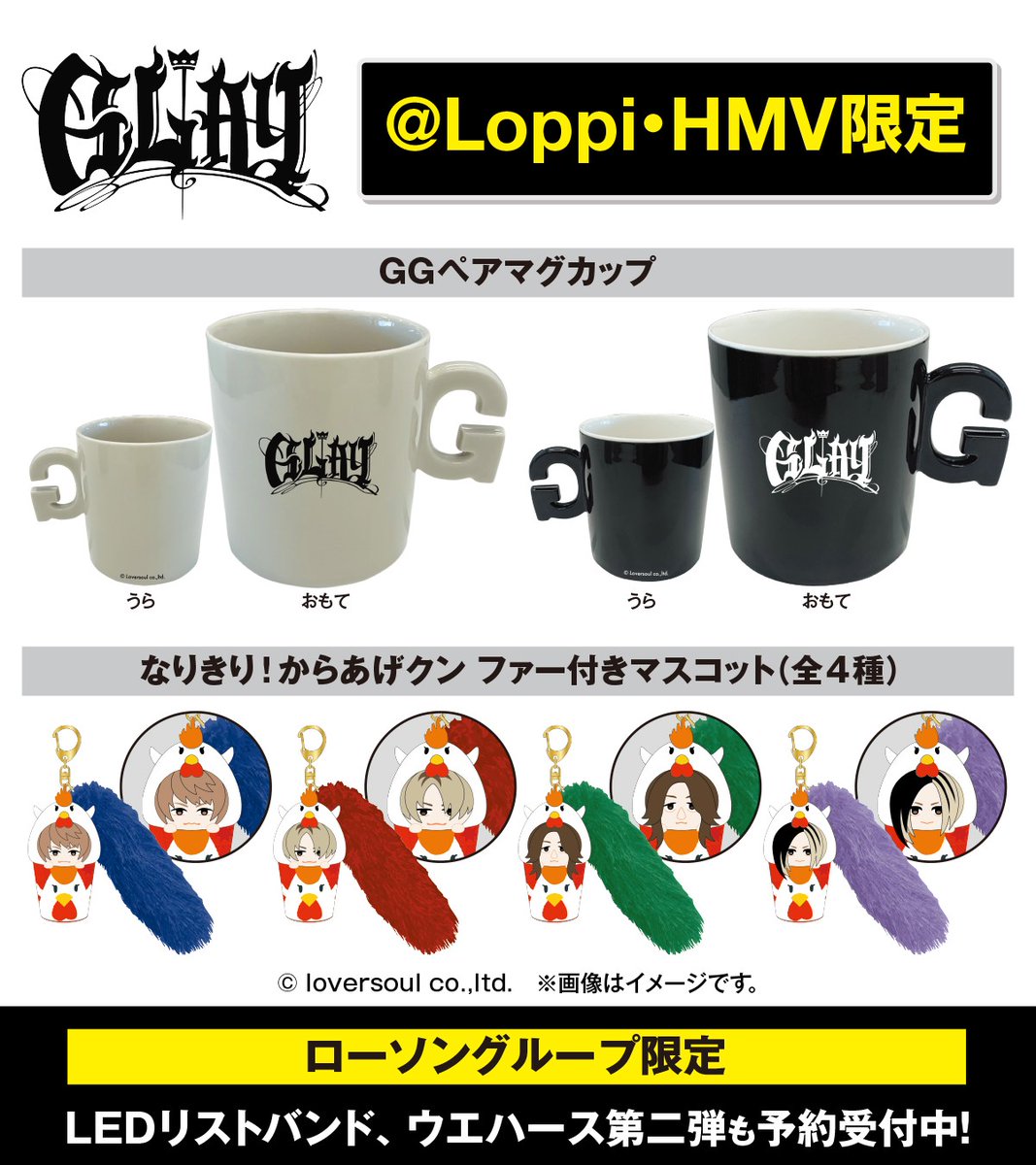 GLAY OFFICIAL on X: GLAY OFFICIAL on X: