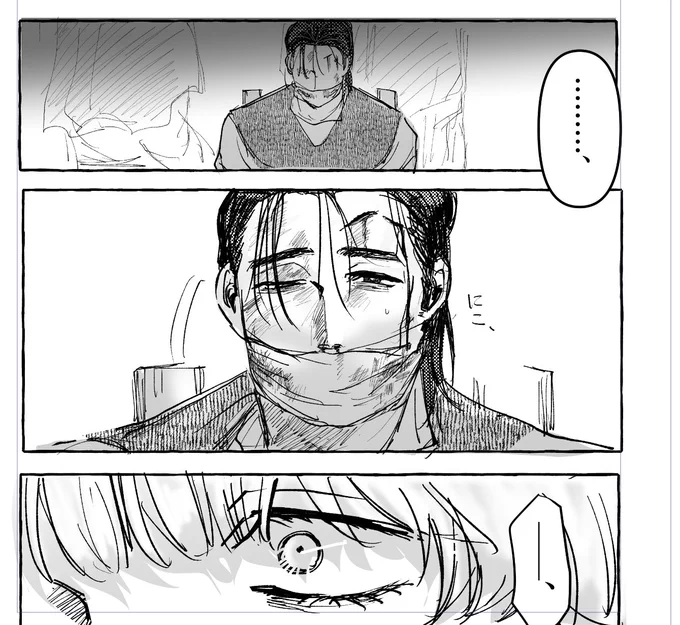 進捗 