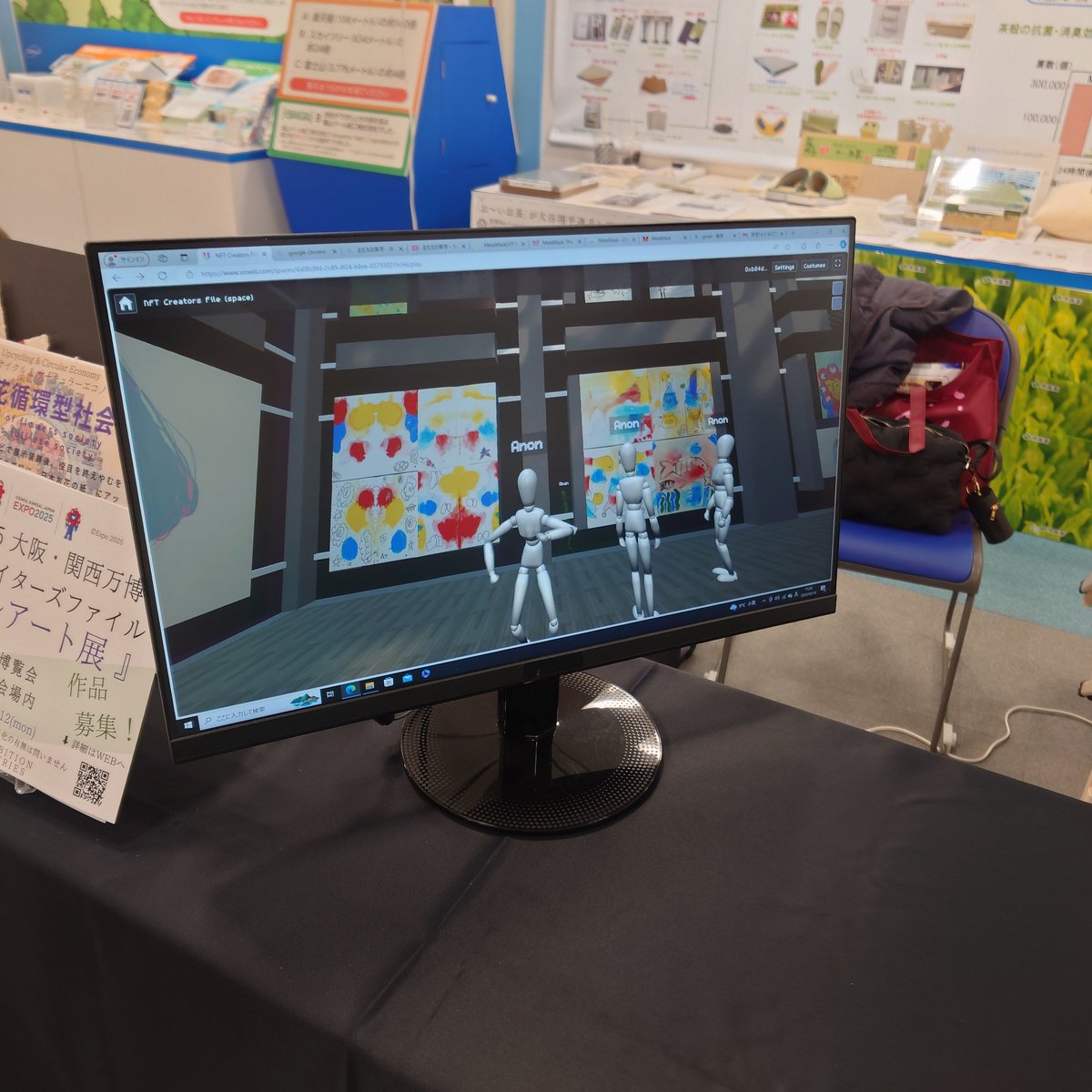 万博開幕一ヶ月前イベントにて
子供向けワークショップ！

リアル×バーチャルアート体験！
紙に描いたリアル作品を
メタバース美術館に展示体験！

多くのご参加ありがとうございました！

#EXPO2025 
#Teamexpo2025 
#共創チャレンジ 
#美術文化大阪万博記念展 
#デジタル作品は新領域展