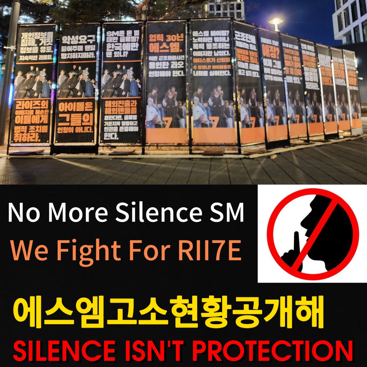 neo_bloud's tweet photo. Our efforts will be rewarded. Just please don't find it difficult to continue moving forward with patience and determination. We don't know the length of the process, let's stay stable

Brand Silence Is SM Complicity  
#BoycottWooriBank
#BoycottNabati
#라이즈의_시작과끝은_7명 https://t.co/l7Evw8Hguw