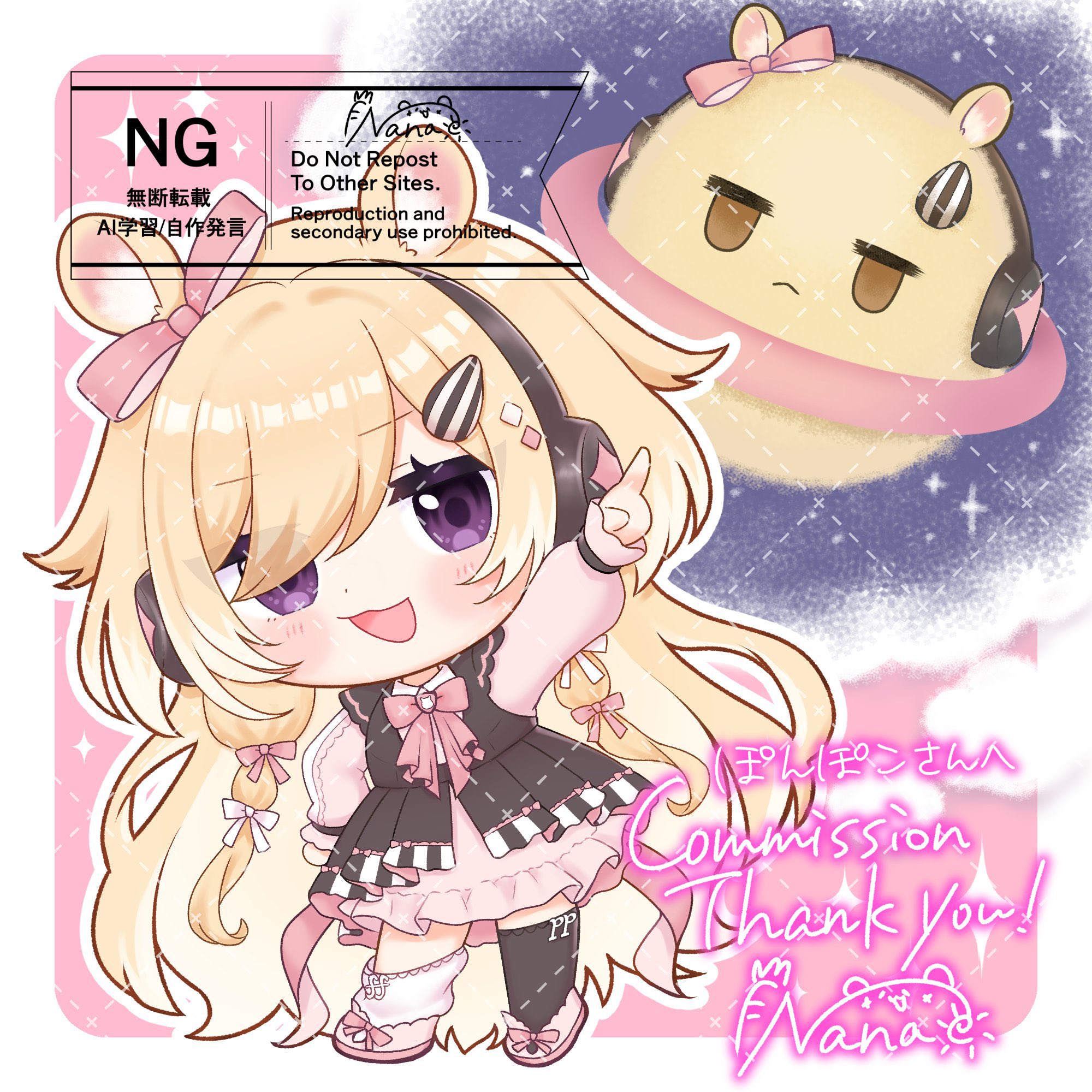 ぽんぽこ・たんじぇんと