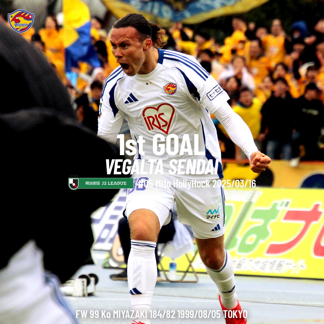 🦅1st GOAL ベガルタ仙台の選手として初ゴール 📸 FW 99 #宮崎鴻