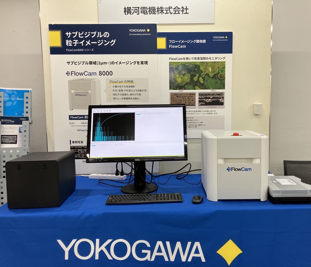 【本日開催】 第59回日本水環境学会年会札幌大会2025「水質計測・水処理技術展2025」
会期：3月17日～18日　
会場：北海道大学工学部C棟2階　
小間位置：C209 ⑤
出展製品：フローイメージング顕微鏡　FlowCam 8000
申込：下記URLより参加申込をお願い致します。
公式サイト：jswe.or.jp/event/lectures…