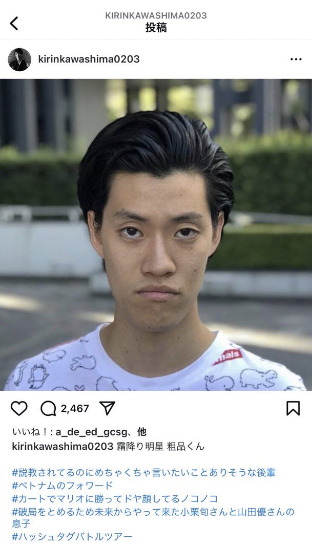 麒麟川島のハッシュタグシリーズほんと好きw