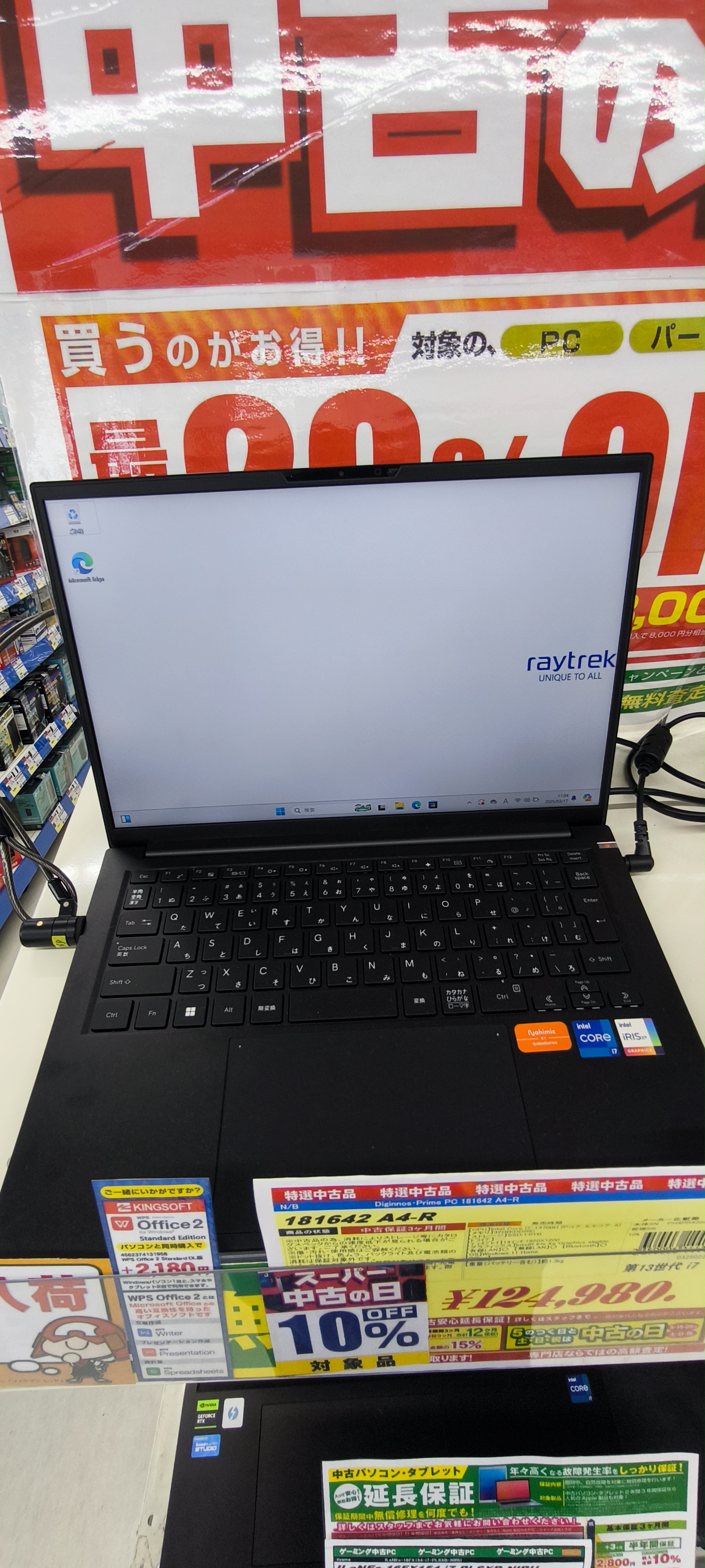 g*y様 高性能 ゲーミングpc GALLERIA 4060Ti オークション g*y様 高性能 ゲーミングpc GALLERIA 4060Ti オークション