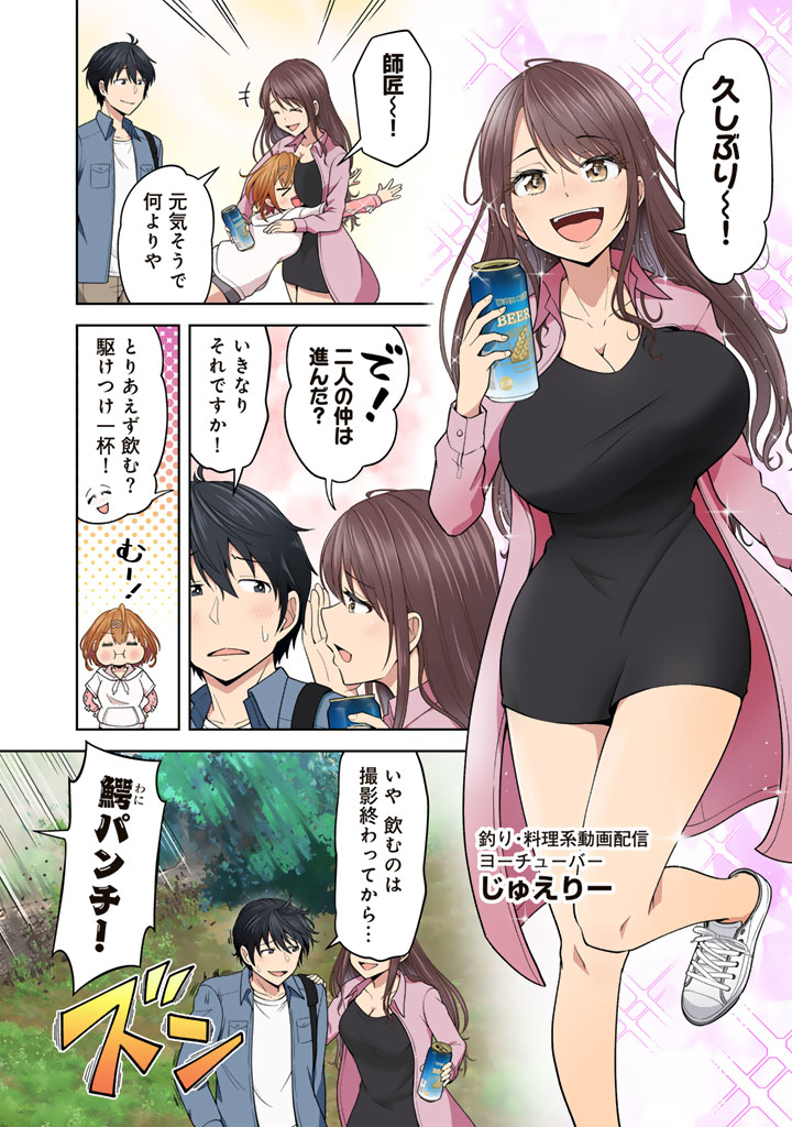 (2/11) 