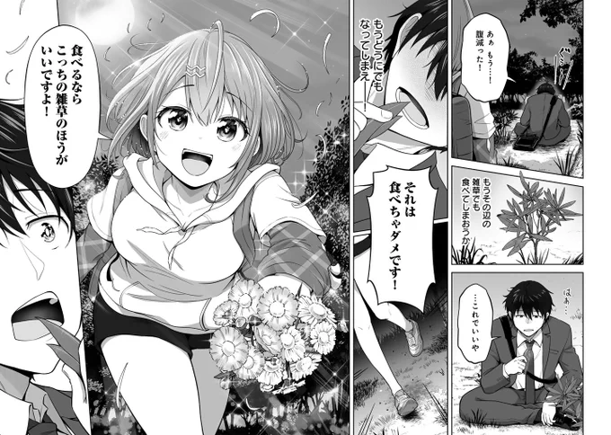 (6/11) 