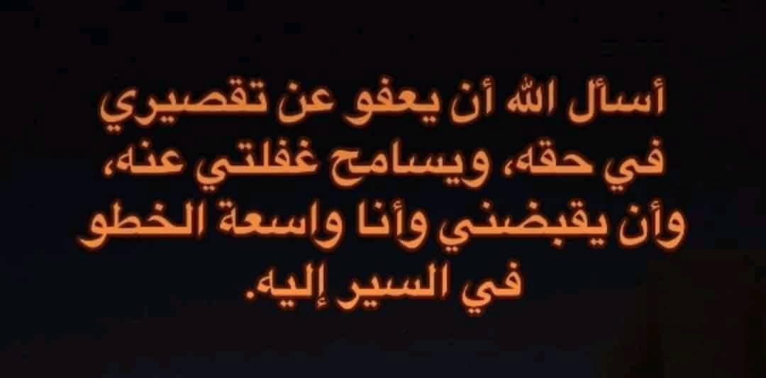 آلاء. (@alaamansi33) on Twitter photo 