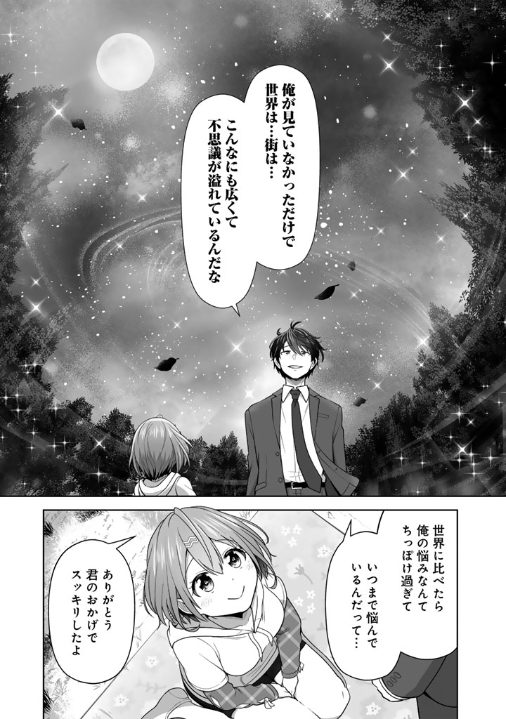 (10/11) 