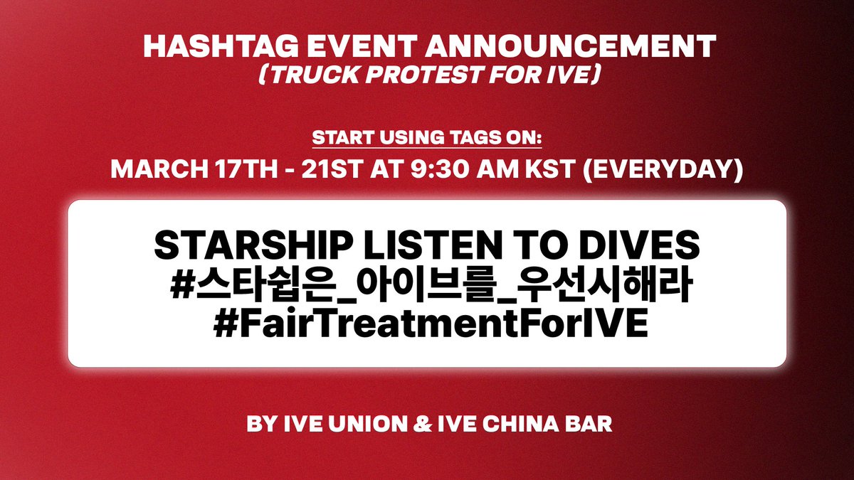 The truck arrived, and our first day of the protest starts now!
Drop the tags DIVES

STARSHIP LISTEN TO DIVES 
#스타쉽은_아이브를_우선시해라 #FairTreatmentForlVE