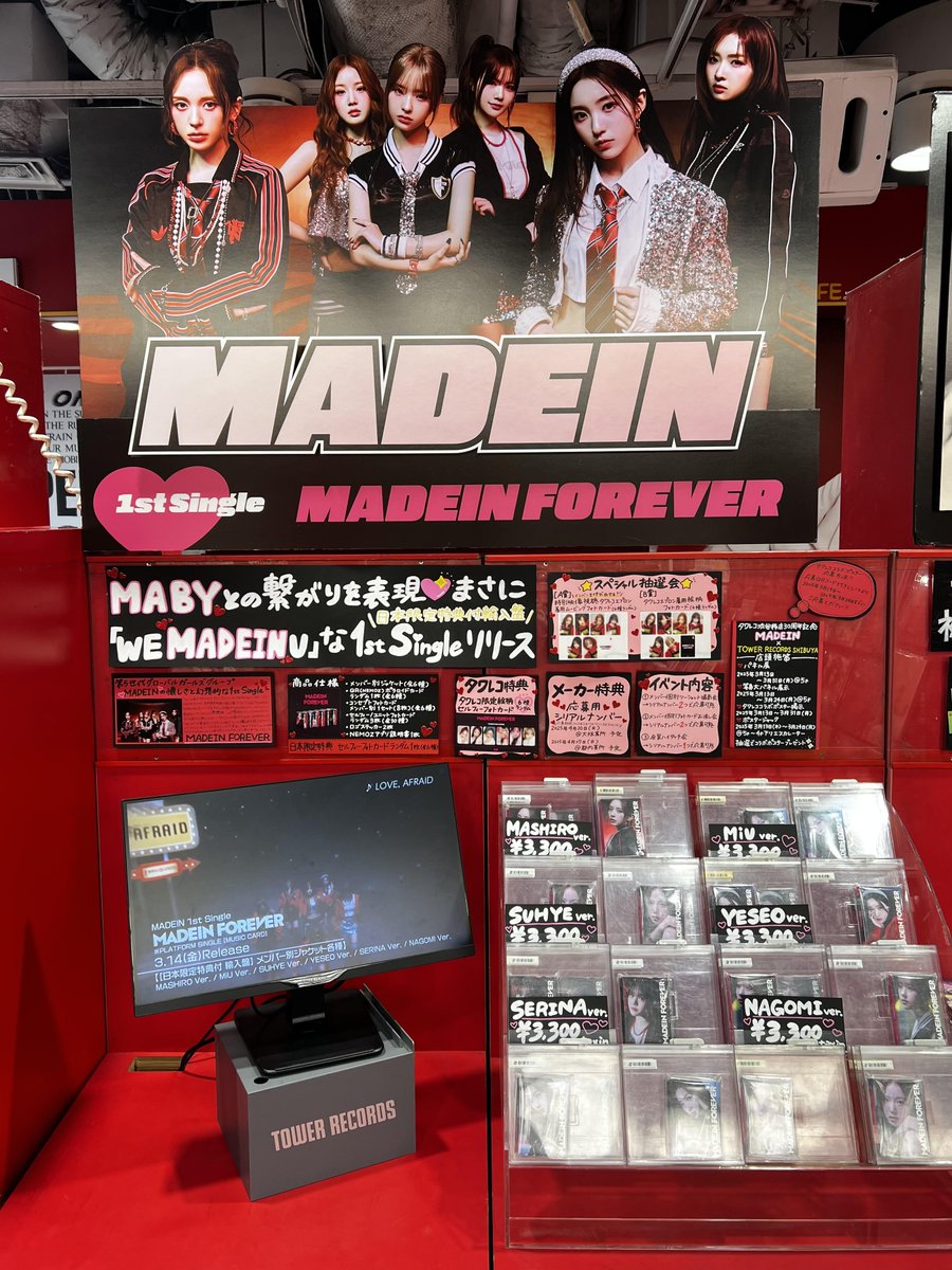 タワーレコード渋谷店 on X